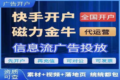 案例解读：如何利用信息流推广提升品牌知名度