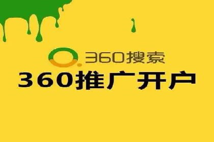某某SEM服务公司案例分享：从零到一的流量转化策略