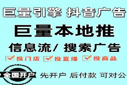 百度竞价代运营案例：提升广告效果的神器